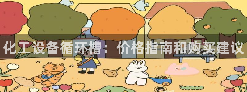 新航娱乐的背景和历史背景是什么