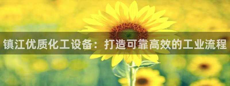 新航娱乐的会员权益与保障在哪