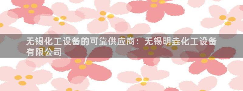 新航娱乐扣款7IIII会怎样