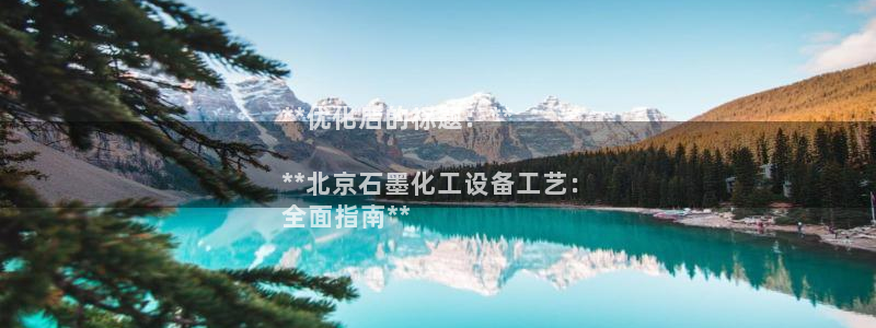 新航娱乐公司简介和历史背景分析
