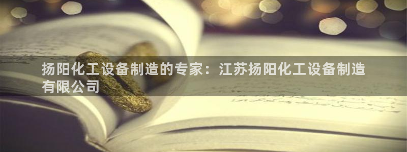 新航娱乐app的最新版本更新内容在哪里