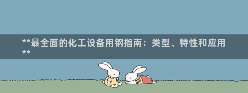 新航娱乐平台登录蒋渭水