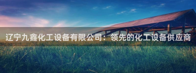 新航娱乐app最新版本更新内容是什么