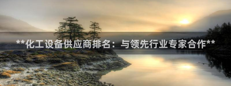 新航娱乐app最新版本更新内容在哪找