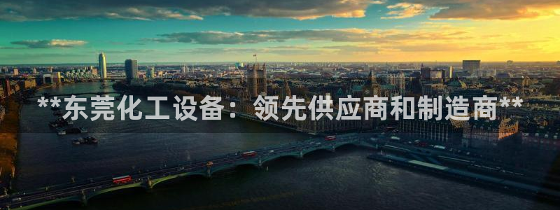 新航娱乐的股东名单和背景介绍是什么