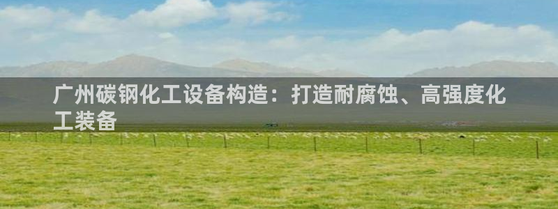 新航娱乐探索无限撼底空间