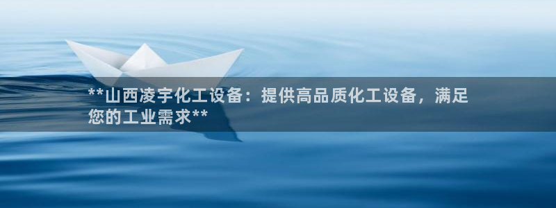 新航娱乐扣费是什么费用