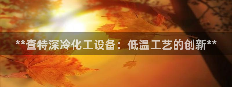 新航娱乐扣款怎么退款