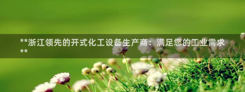 新航娱乐扣费是什么费用啊怎么退