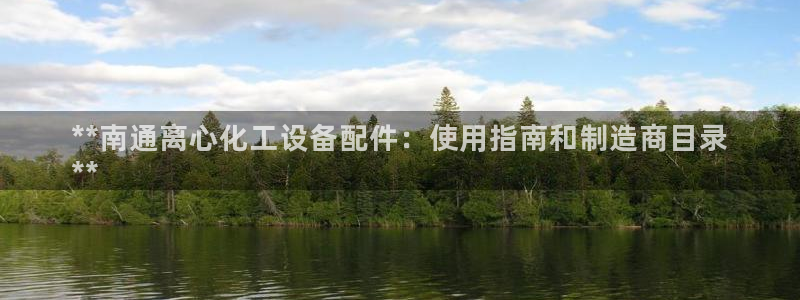 新航娱乐扣费是什么费用