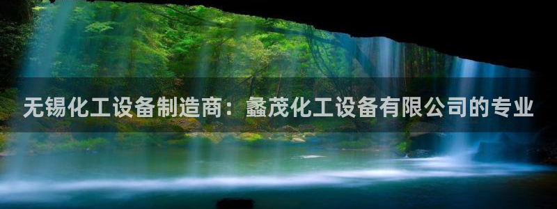 新航娱乐皮皮虾