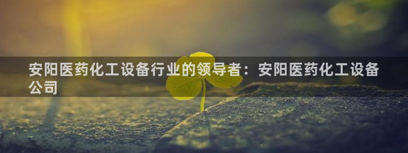 新航娱乐公司扣费流程详解图片大全