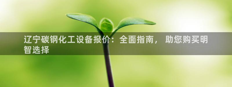 新航娱乐扣款7IIII2