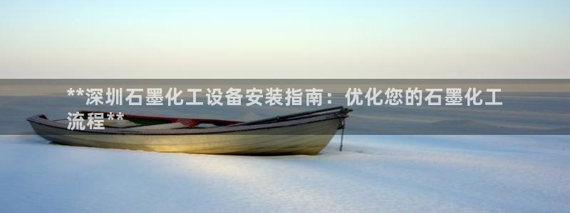 新航娱乐扣款后还能重新扣