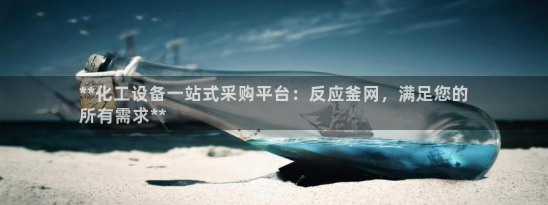 新航娱乐扣款7IIII会怎样