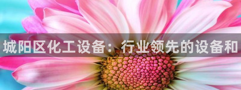 新航娱乐扣款7IIIIII