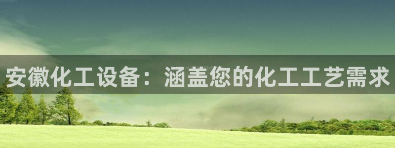 新航娱乐元哥