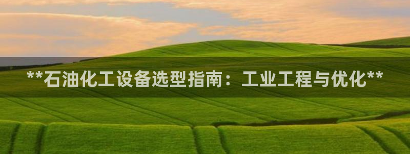 新航娱乐属于什么级别
