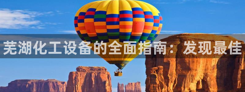 新航娱乐app手机版官网下载安装