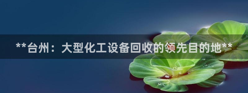 新航娱乐扣款后还能重新扣嘛