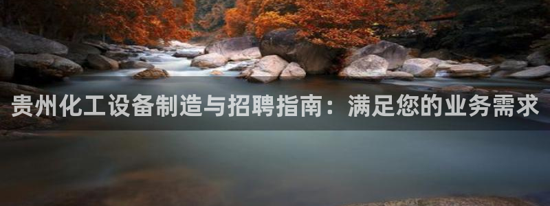 新航娱乐招商碰回复 485624 多少钱