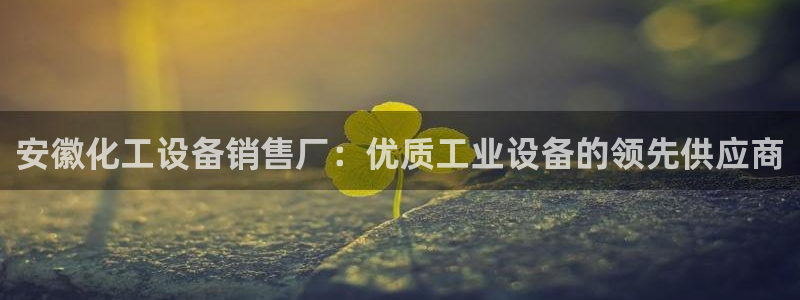 新航娱乐扣款7IIII会怎样