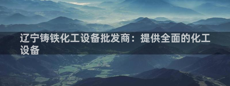 新航娱乐直开.中国手机版安卓版介绍