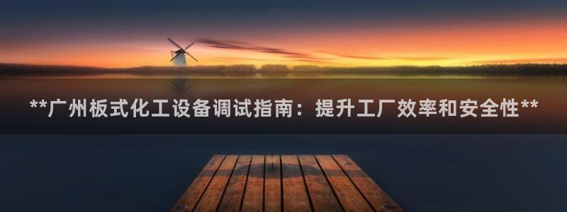 新航娱乐扣款7IIII会怎样