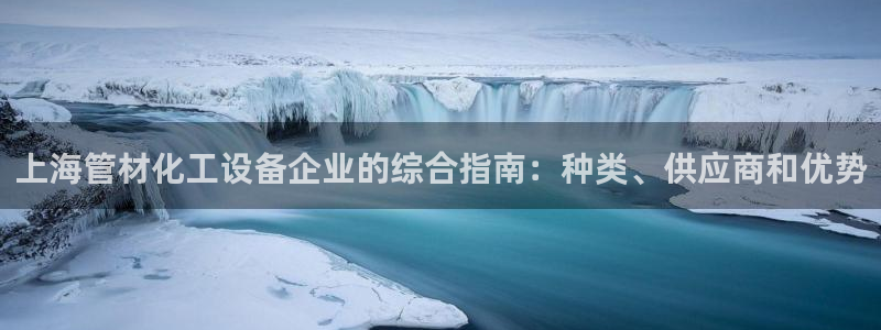 新航娱乐背后的老板