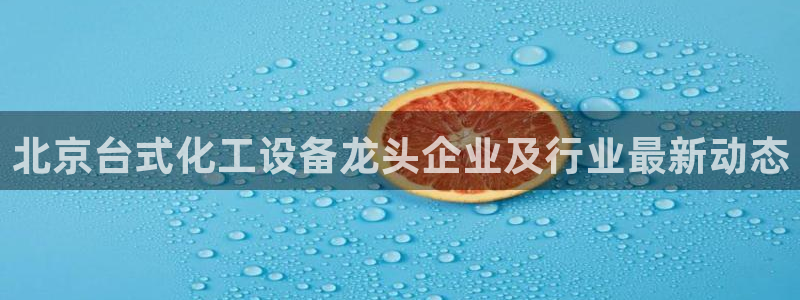 新航娱乐app官方免费下载安卓