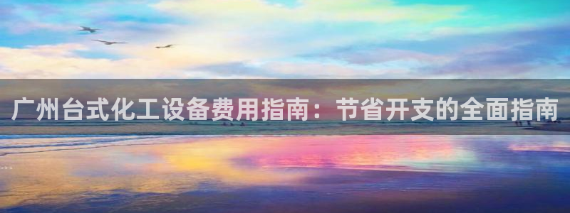 新航娱乐app手机版特色功能介绍