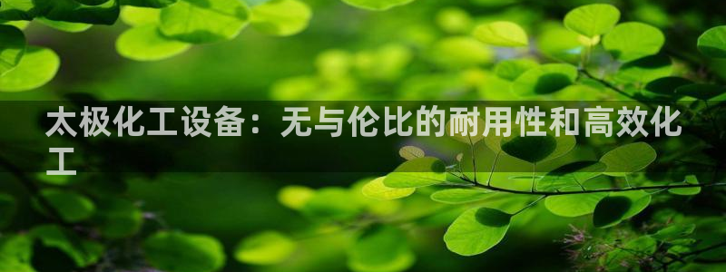 新航娱乐的员工工资福利及待遇怎么样