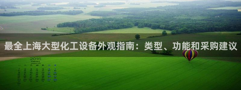 新航娱乐旗下艺人名单表