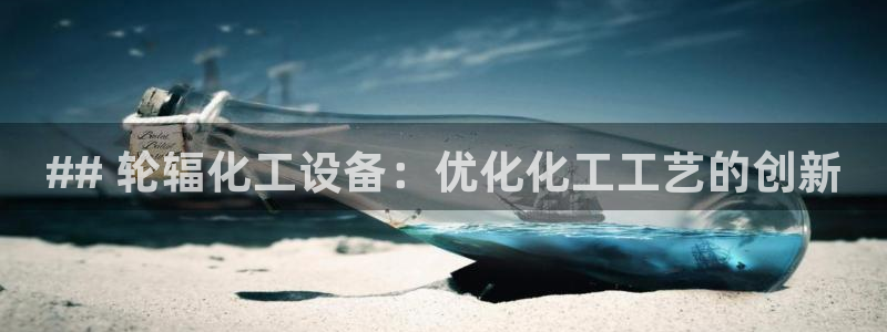 新航娱乐安卓版下载