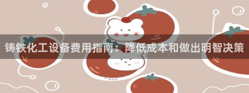 新航娱乐扣款怎么退款