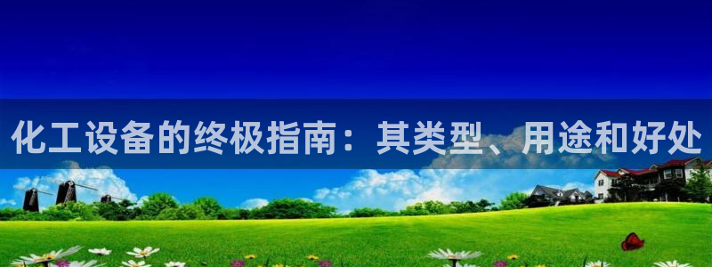 新航娱乐app最新版本更新内容在哪看