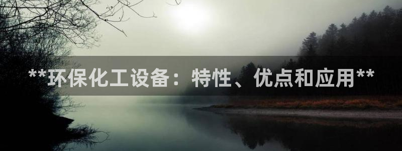 新航娱乐的股东名单和背景介绍是什么