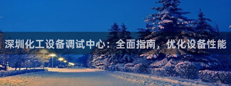 新航娱乐扣款详情怎么看