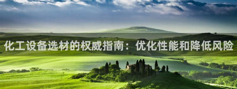 新航娱乐的创始人背景