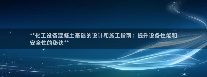 新航娱乐扣费是什么费用啊怎么退