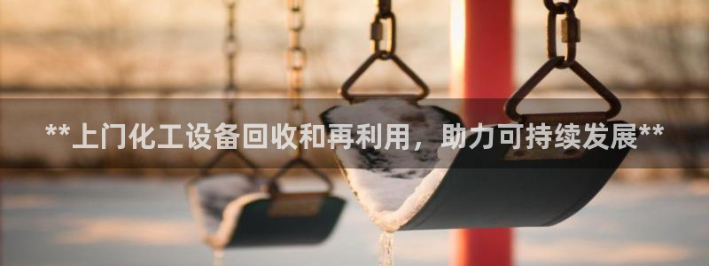 新航娱乐扣款退回步骤详解