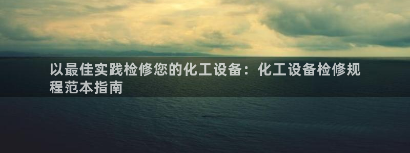 新航娱乐扣费是什么费用啊怎么退