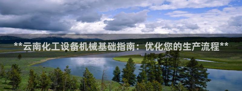 新航娱乐入.新航娱乐.几年了.长久.中国