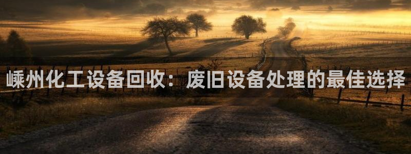 新航娱乐平台登录蒋渭水