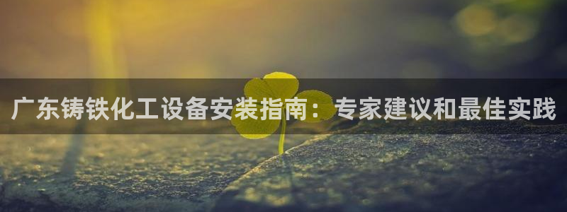 新航娱乐琏7.I.I.2最经典十首歌曲