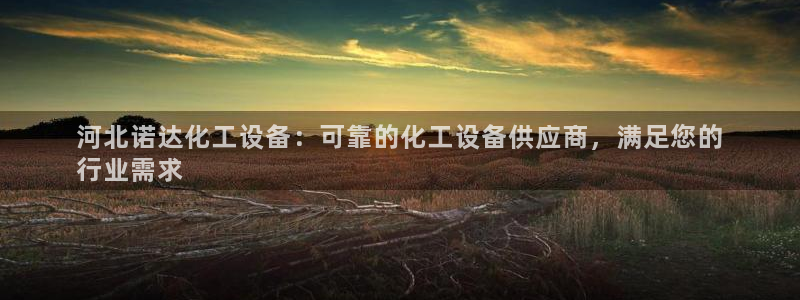 新航娱乐公司扣费流程详解图