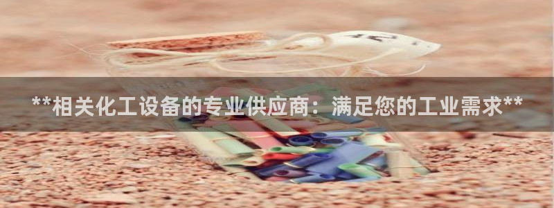 新航娱乐安卓版下载