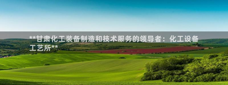 新航娱乐集团最新消息新闻
