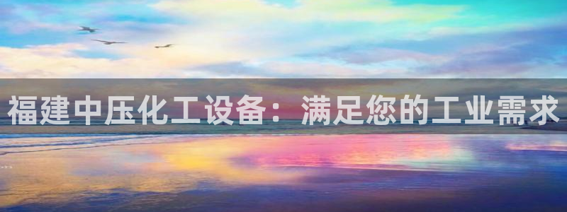 新航娱乐扣费是什么费用