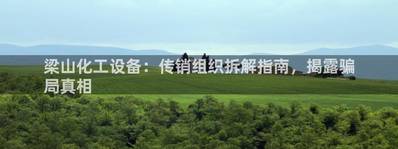 新航娱乐扣款后还能重新扣